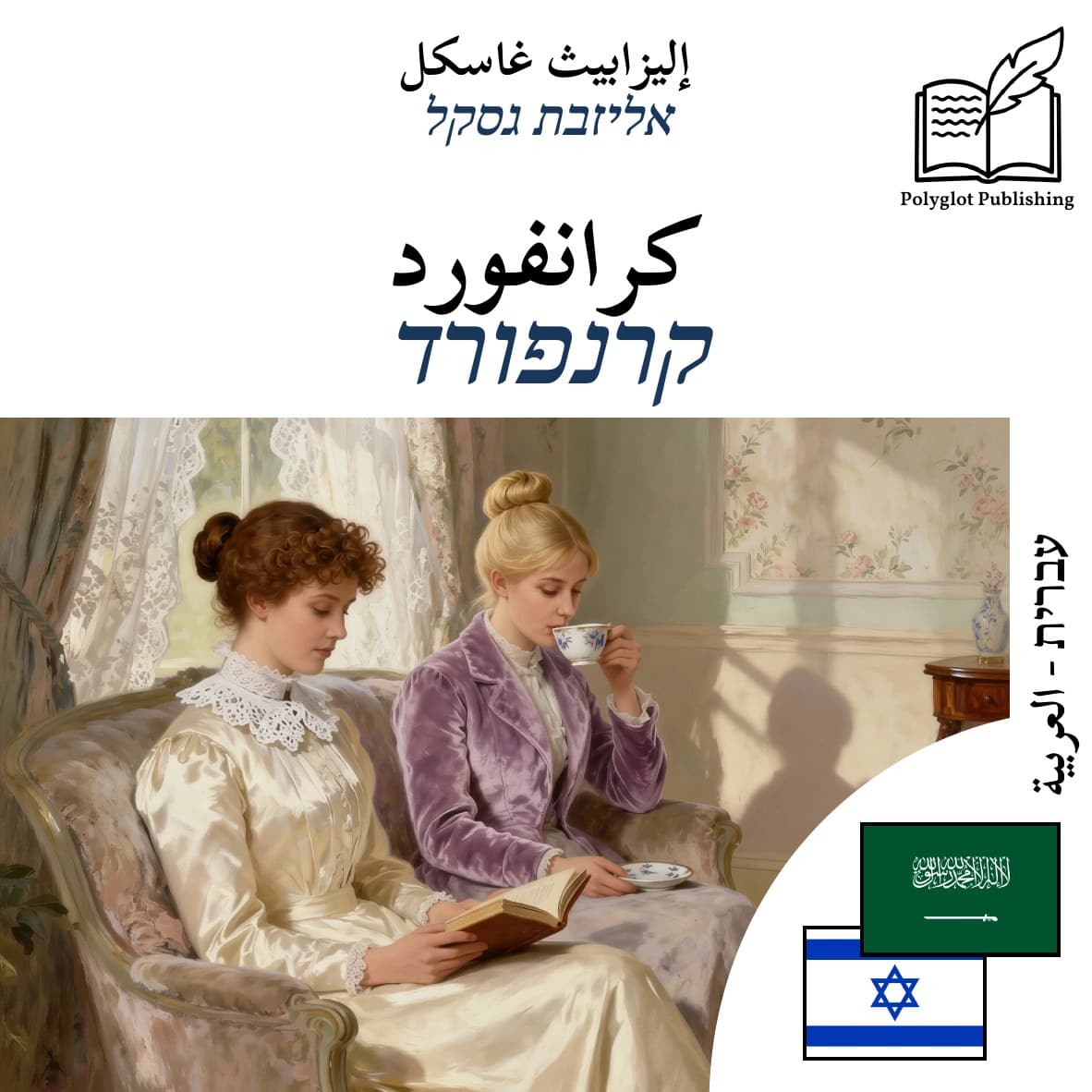 קרנפורד