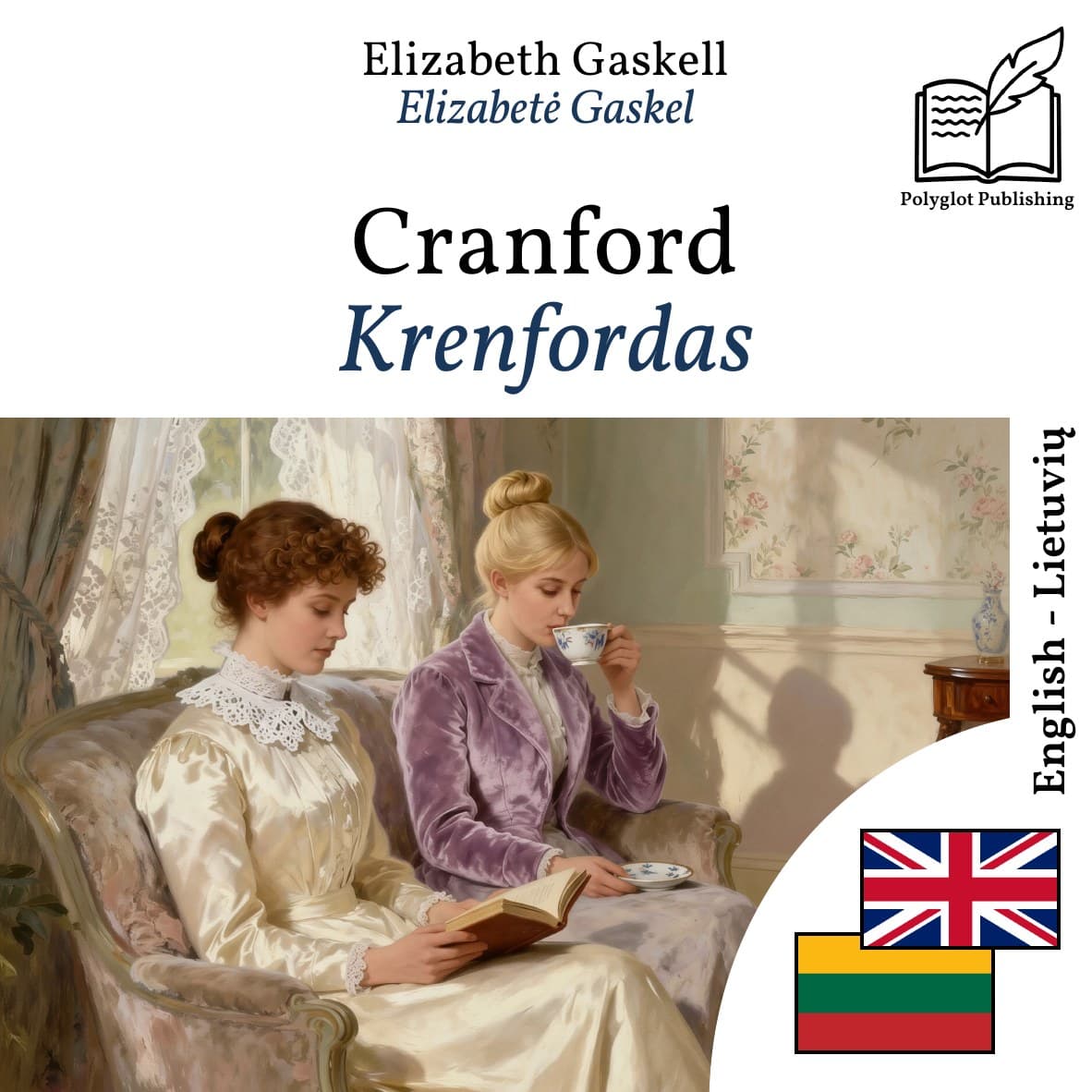 Krenfordas