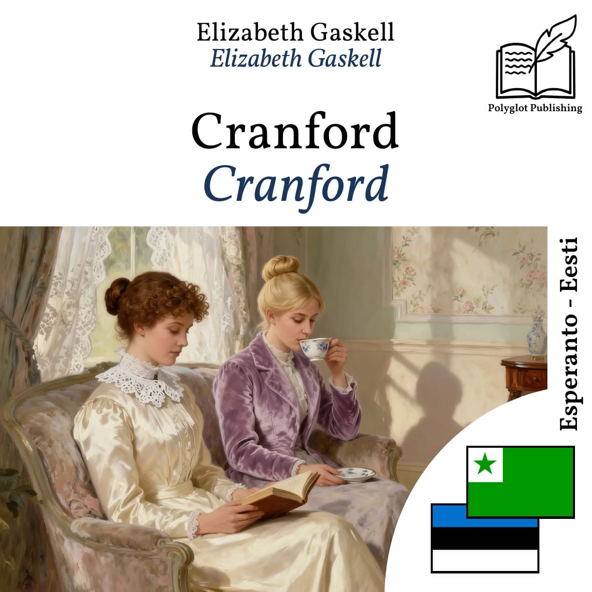 Cranford