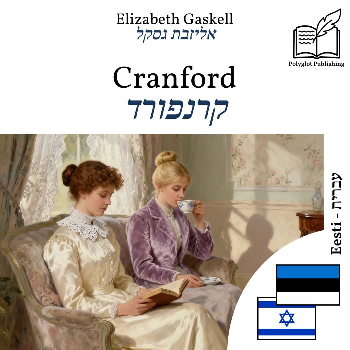 קרנפורד