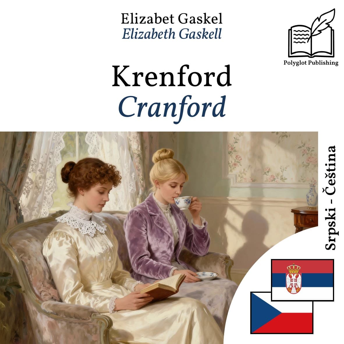 Cranford