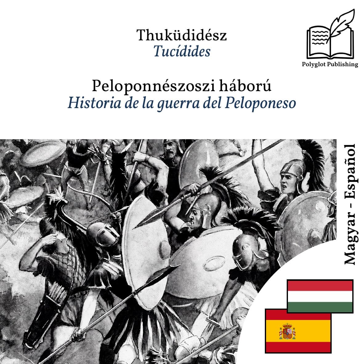 Historia de la guerra del Peloponeso