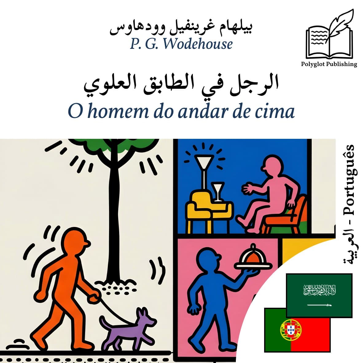 O homem do andar de cima