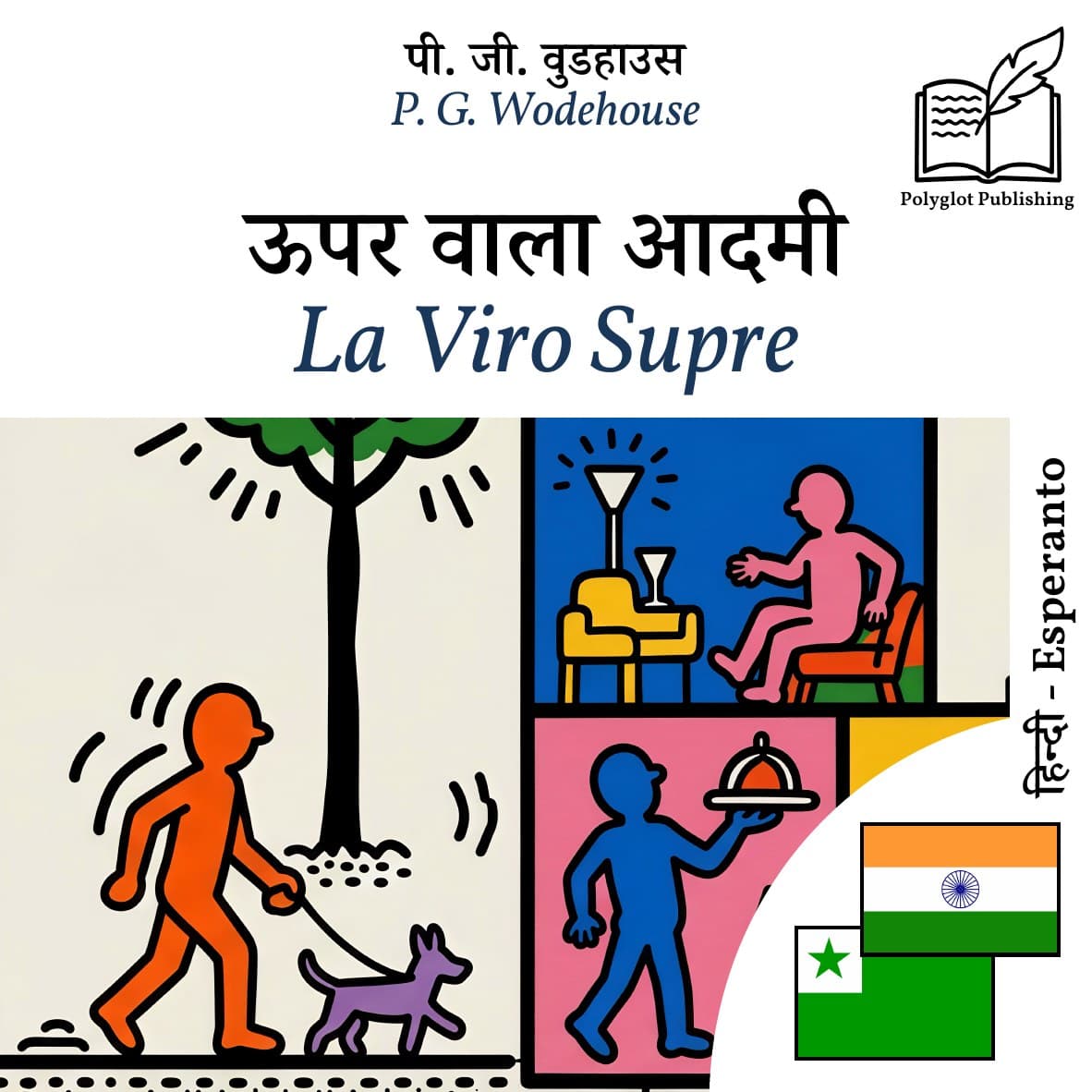La Viro Supre