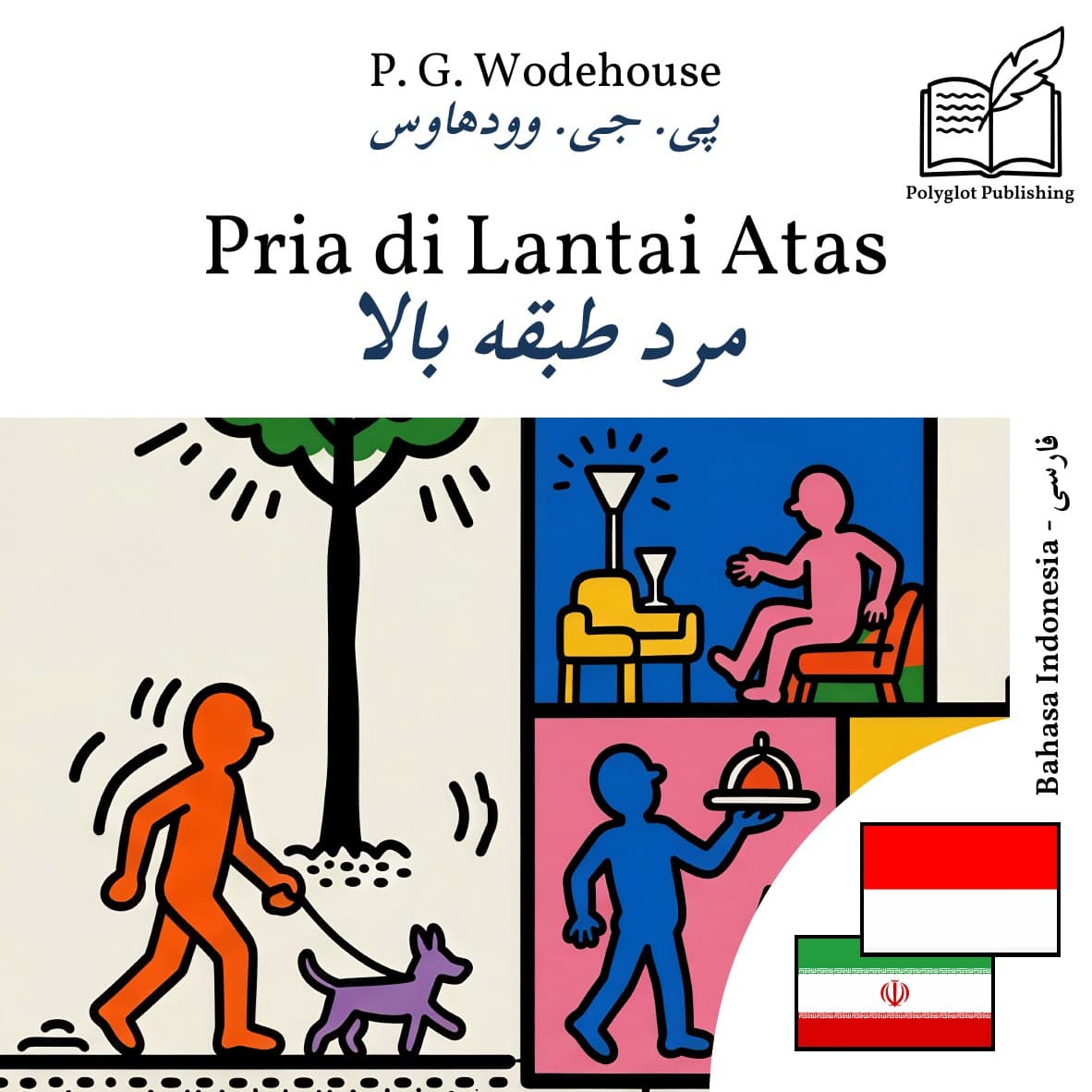 مرد طبقه بالا