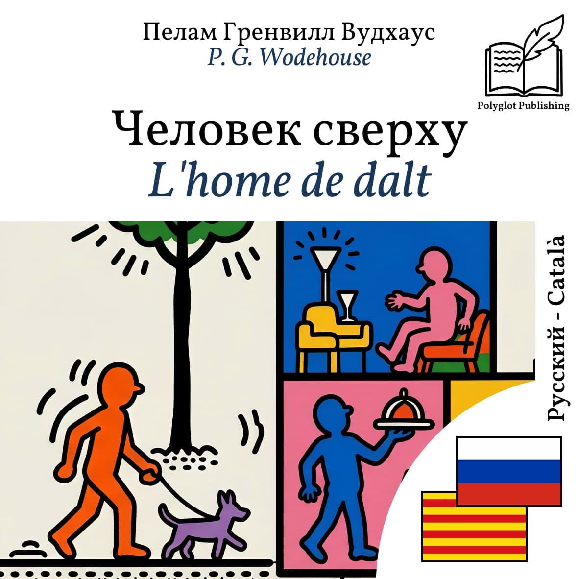 L'home de dalt