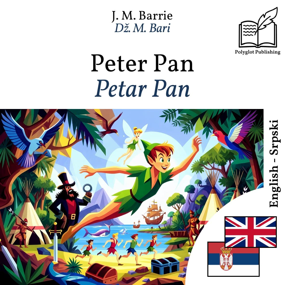 Petar Pan