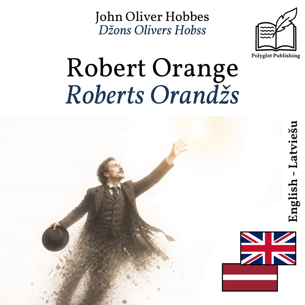 Roberts Orandžs