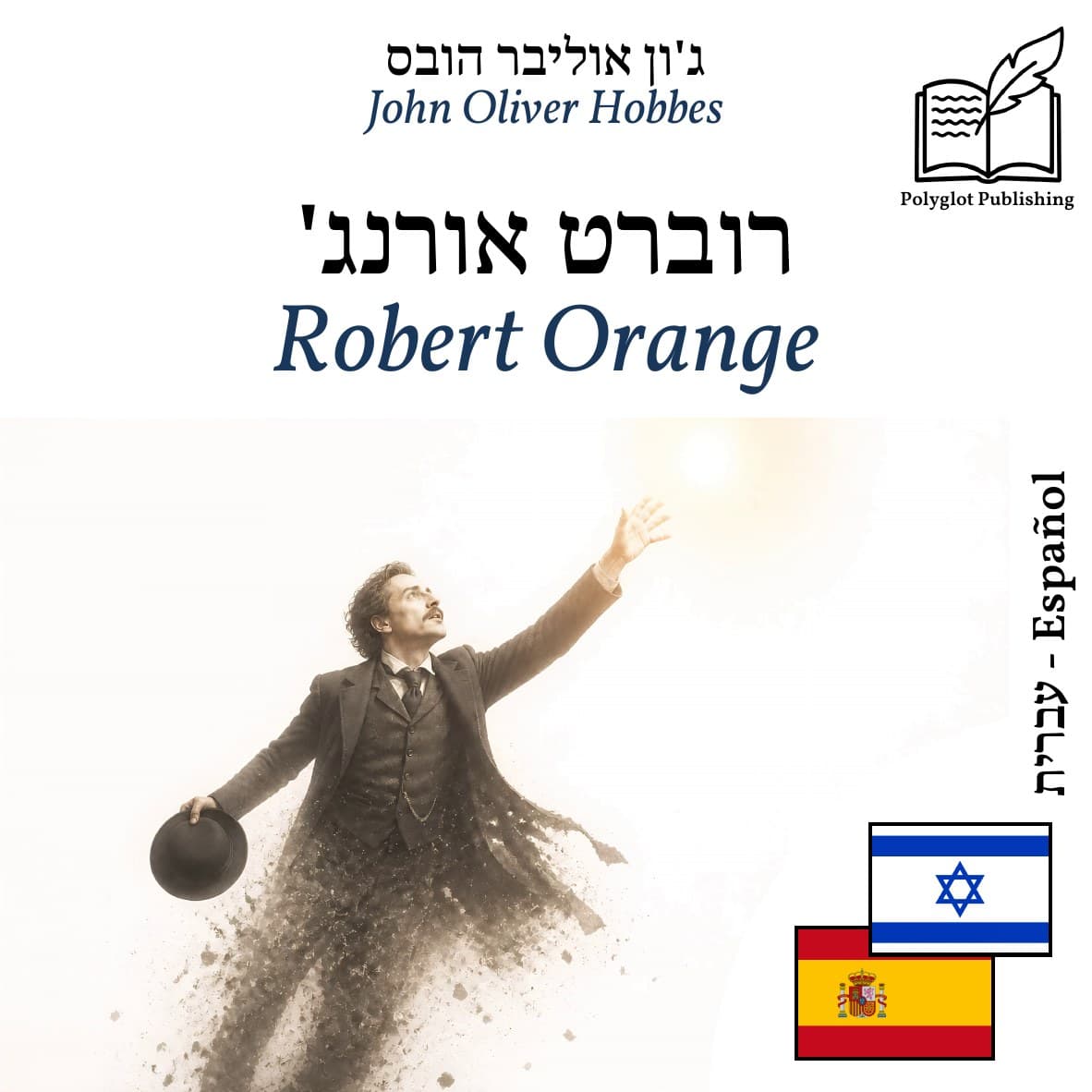 Robert Orange