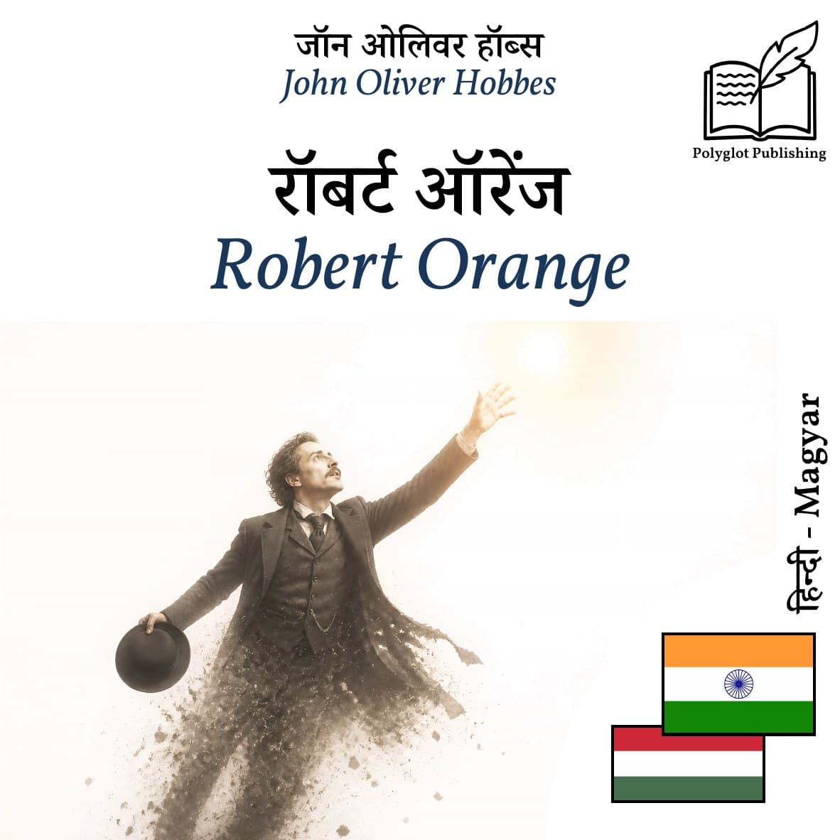 Robert Orange