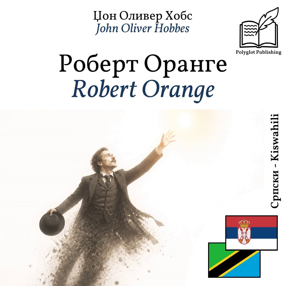 Robert Orange
