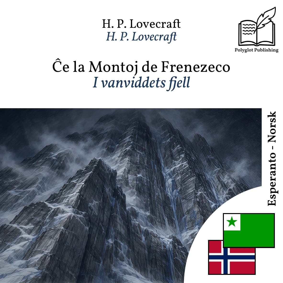 I vanviddets fjell