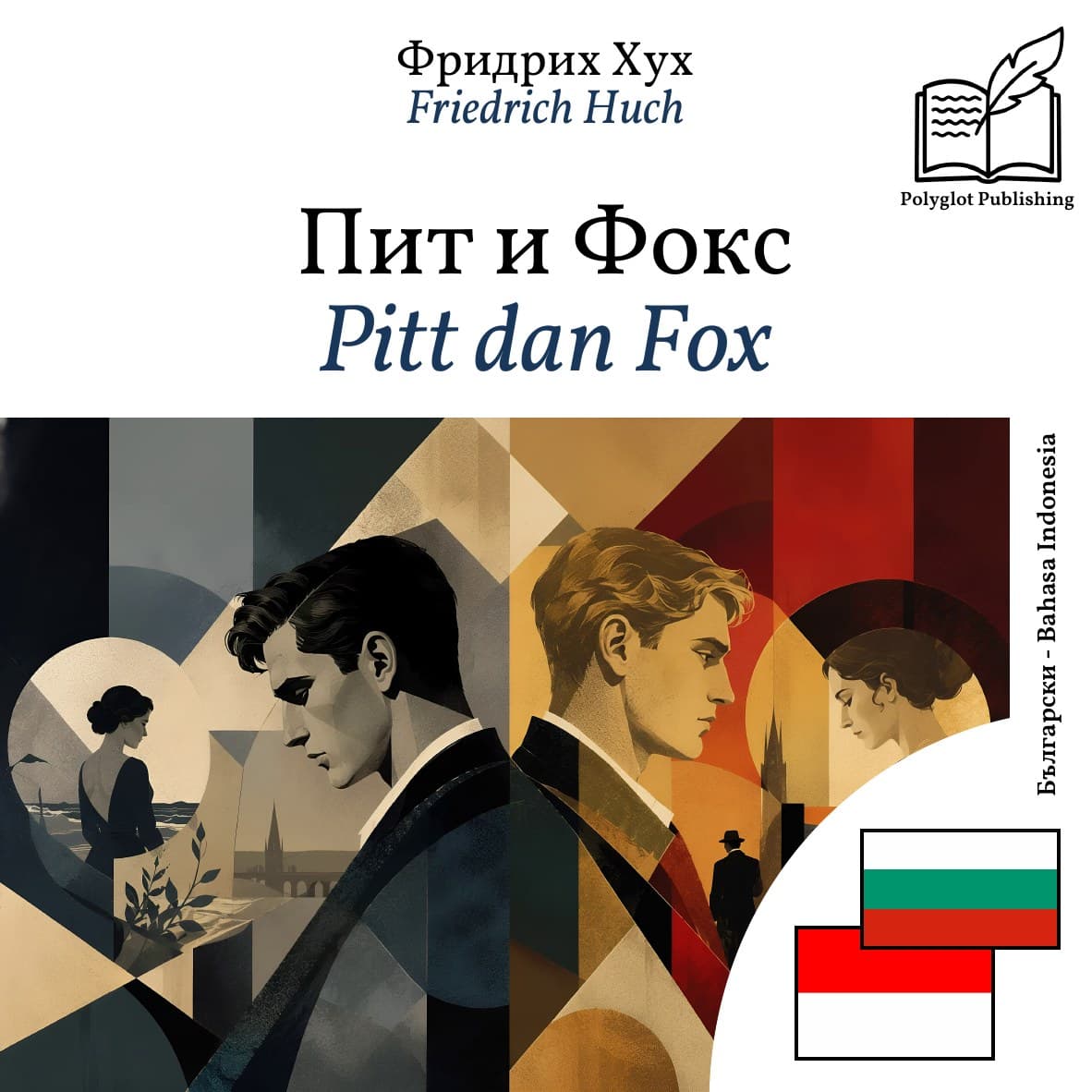 Pitt dan Fox