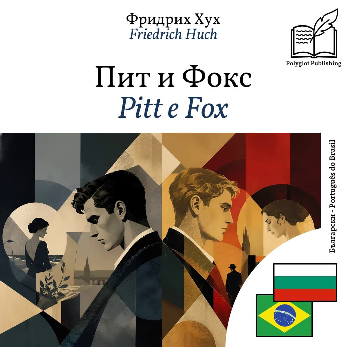 Pitt e Fox