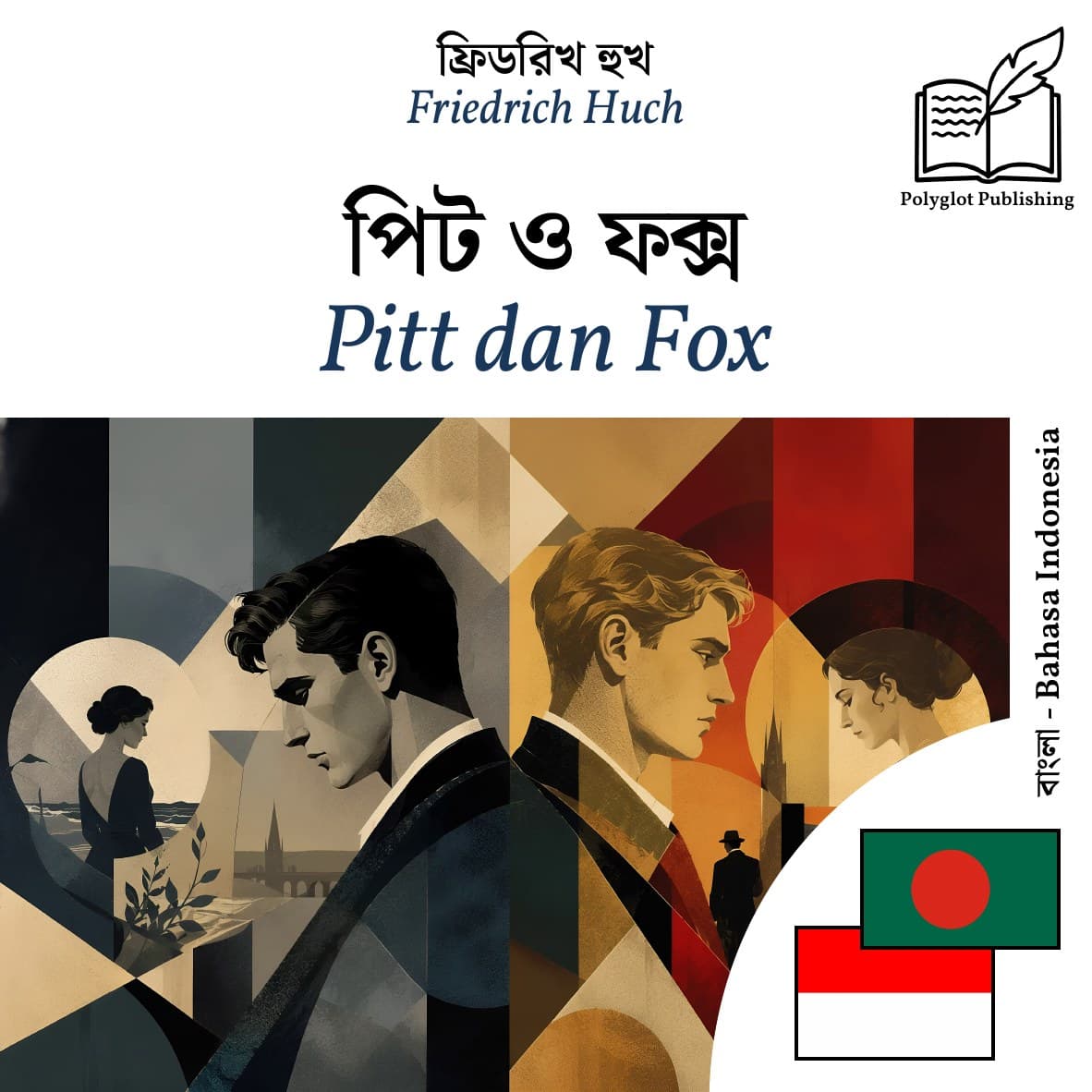Pitt dan Fox