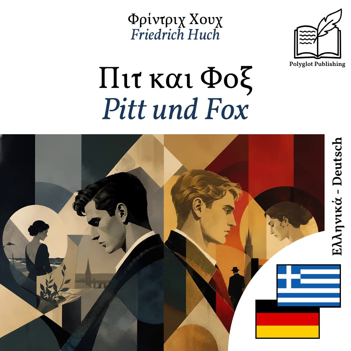 Pitt und Fox