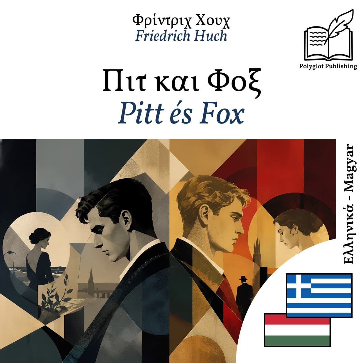 Pitt és Fox