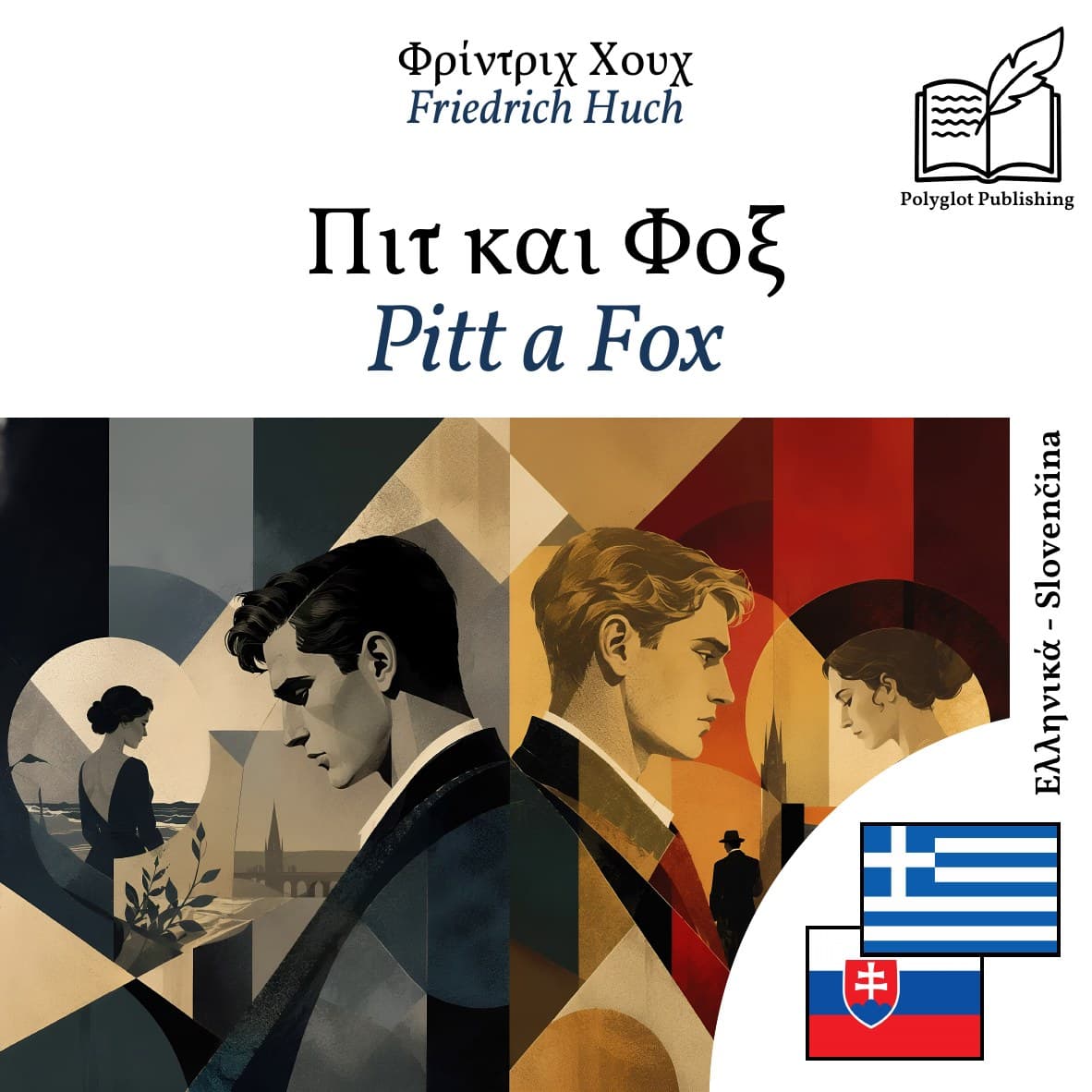 Pitt a Fox