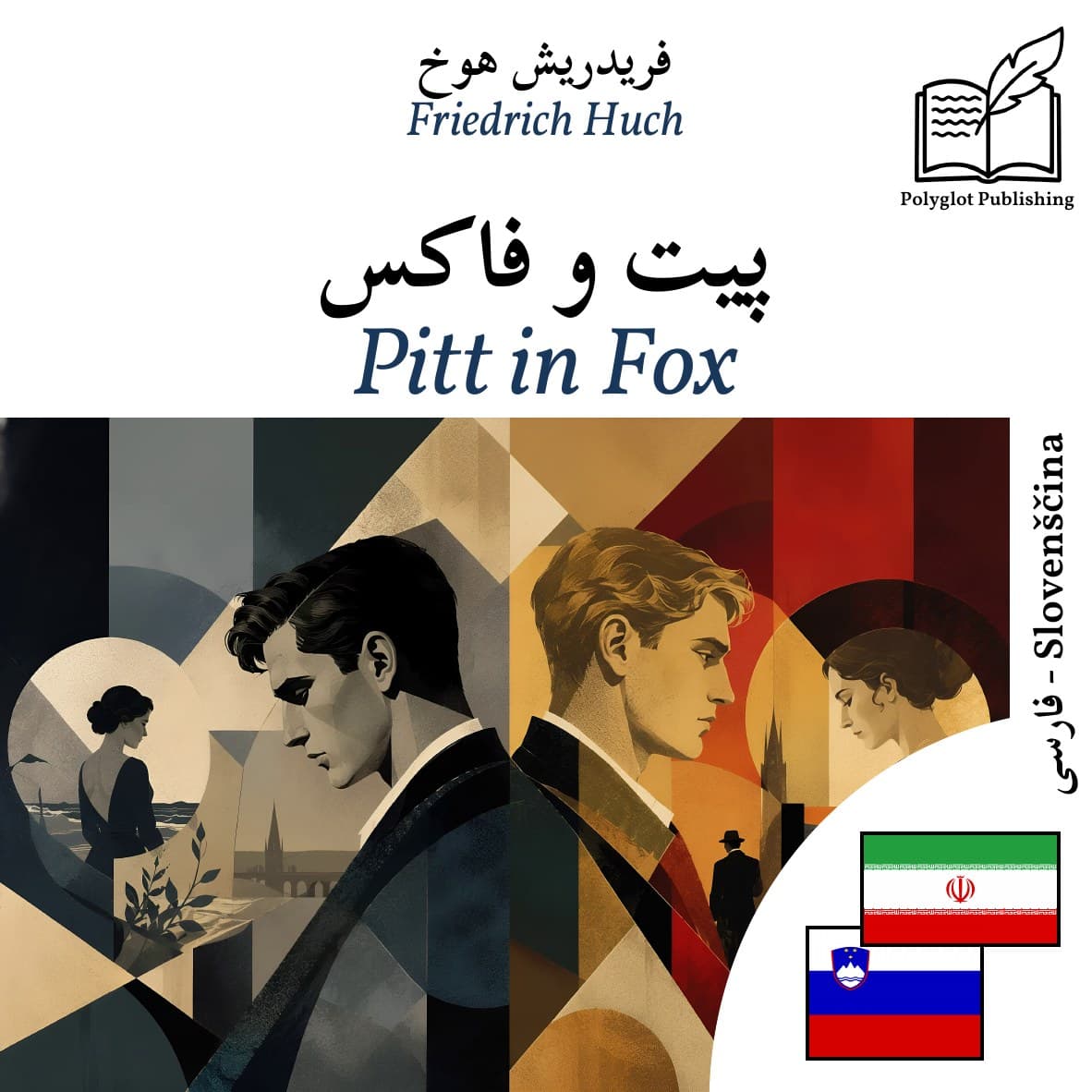 Pitt in Fox