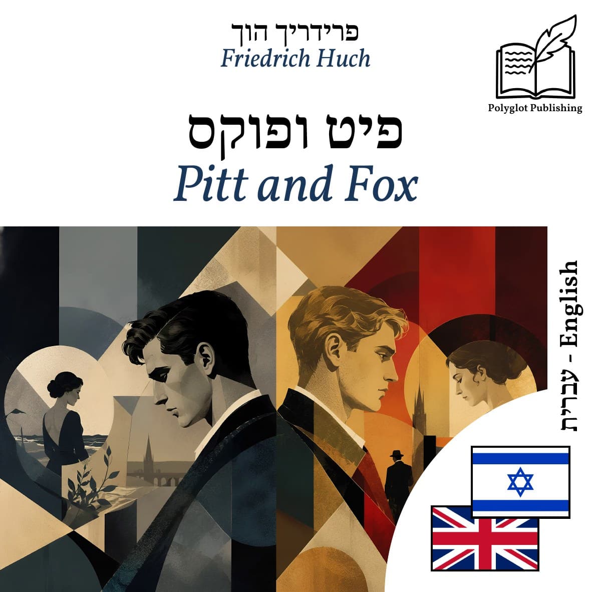 Pitt and Fox
