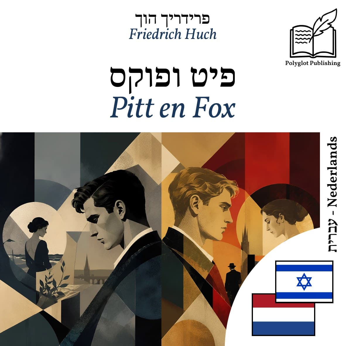 Pitt en Fox