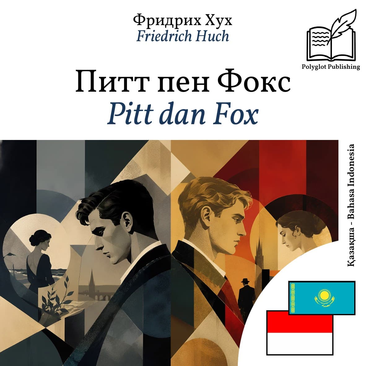 Pitt dan Fox