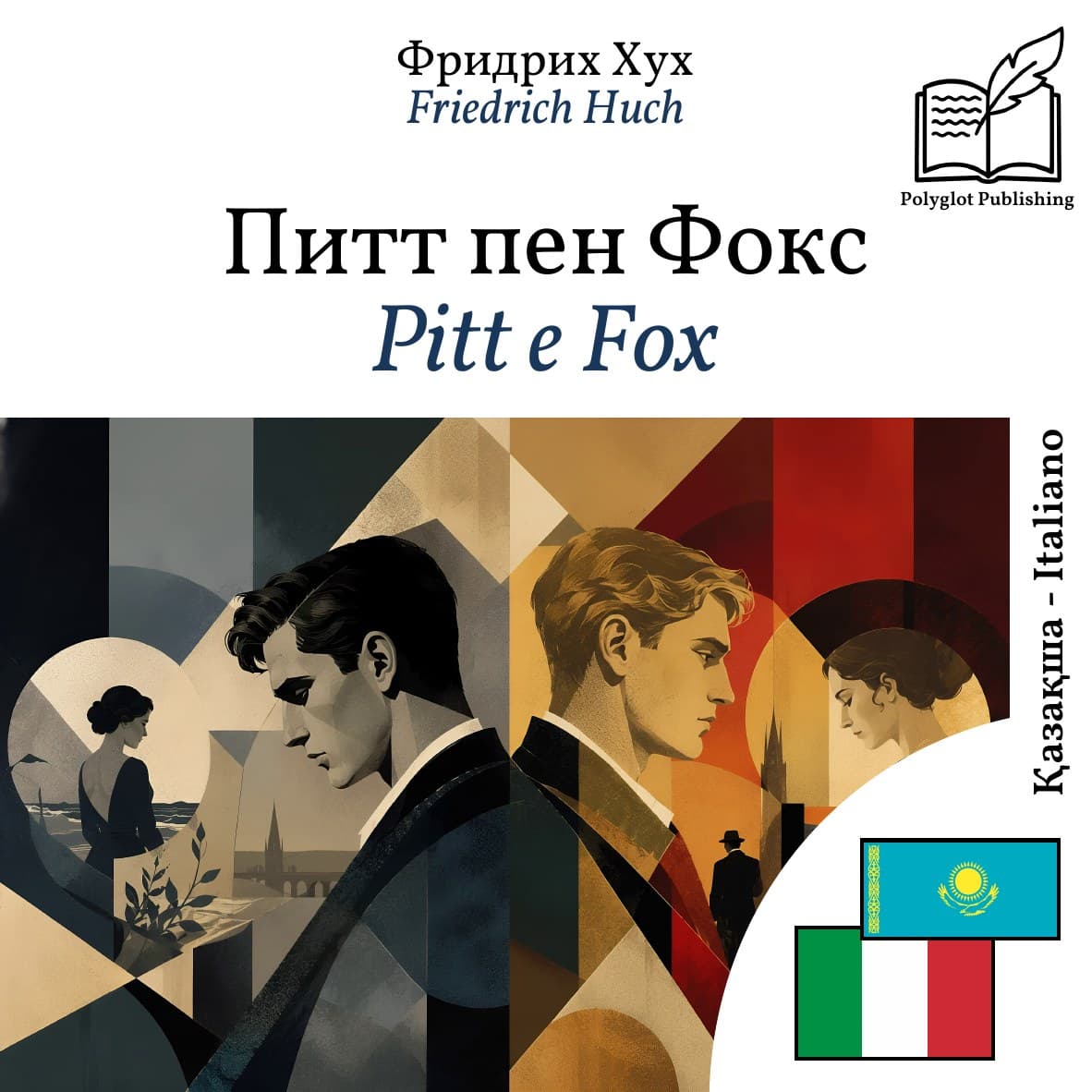 Pitt e Fox