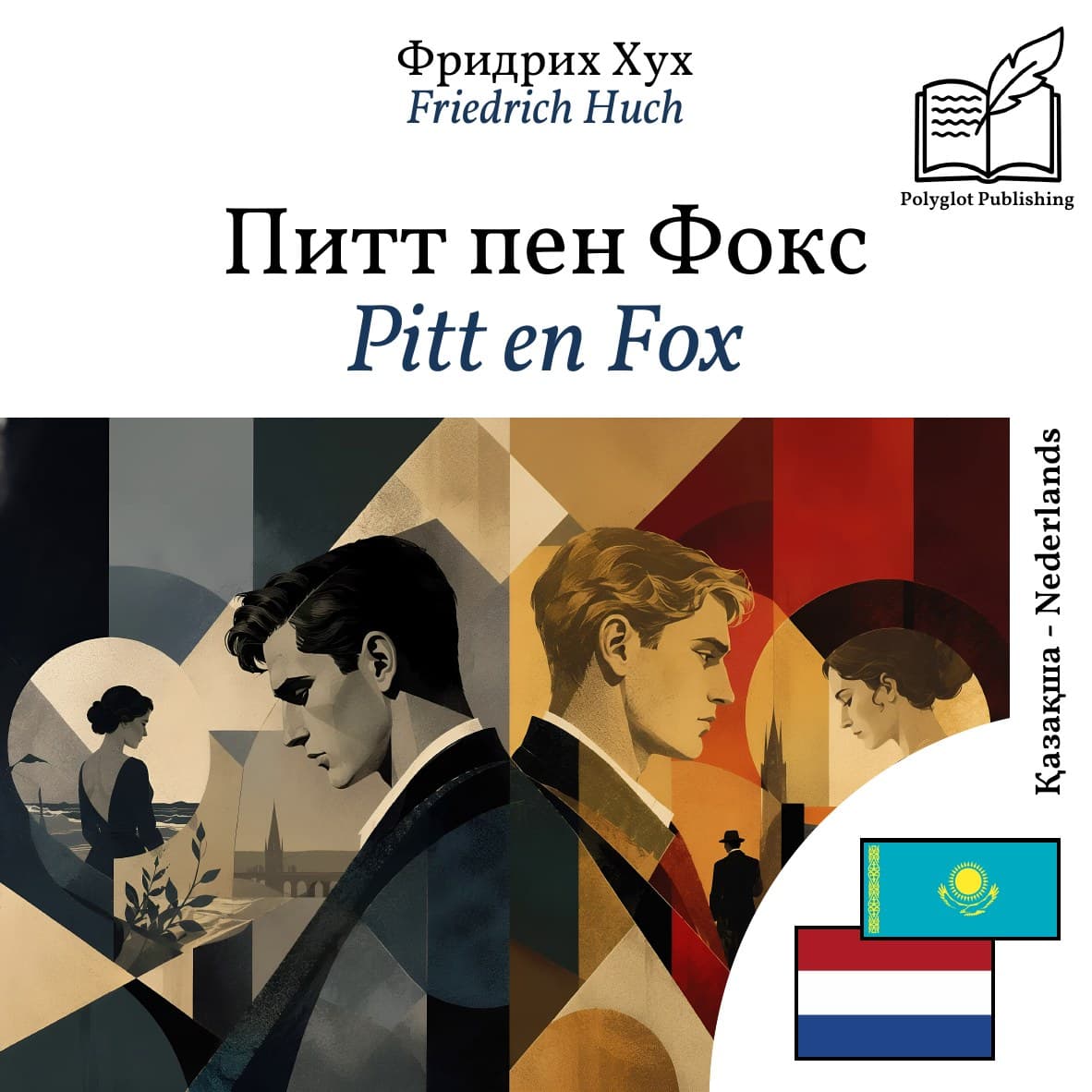 Pitt en Fox
