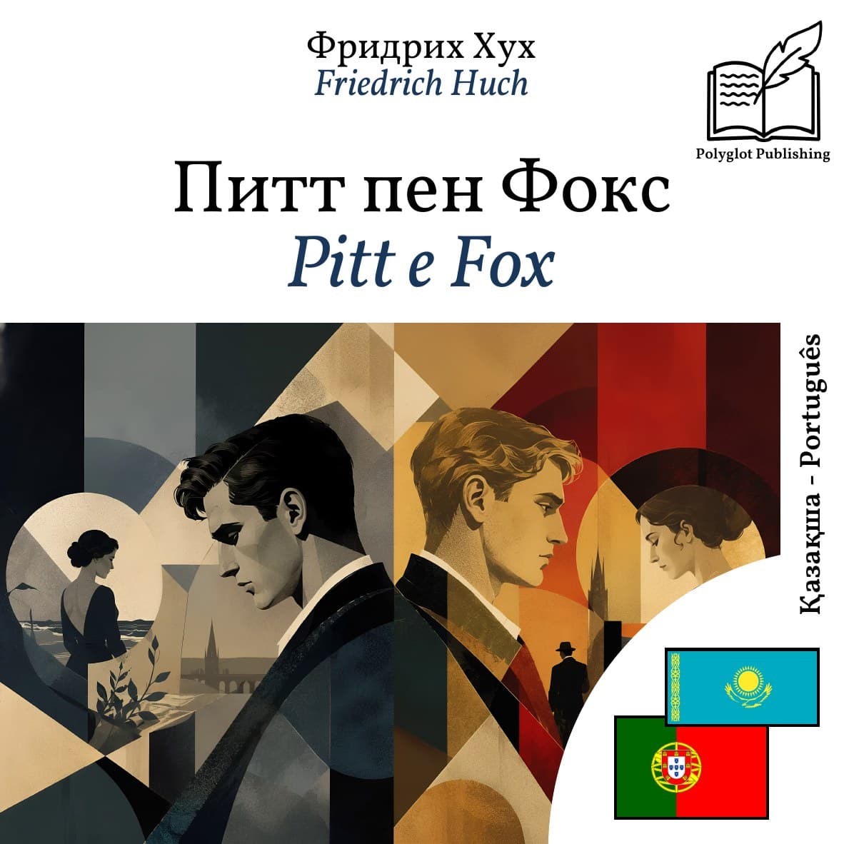 Pitt e Fox