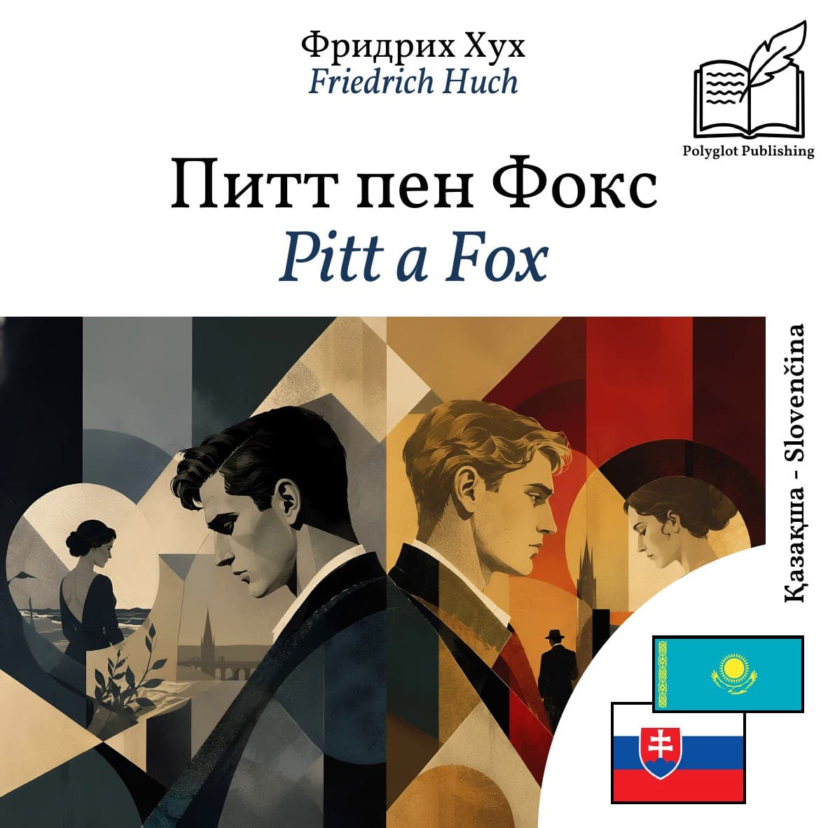 Pitt a Fox