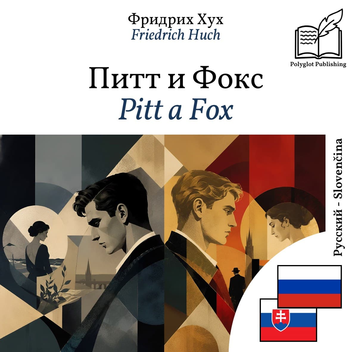 Pitt a Fox