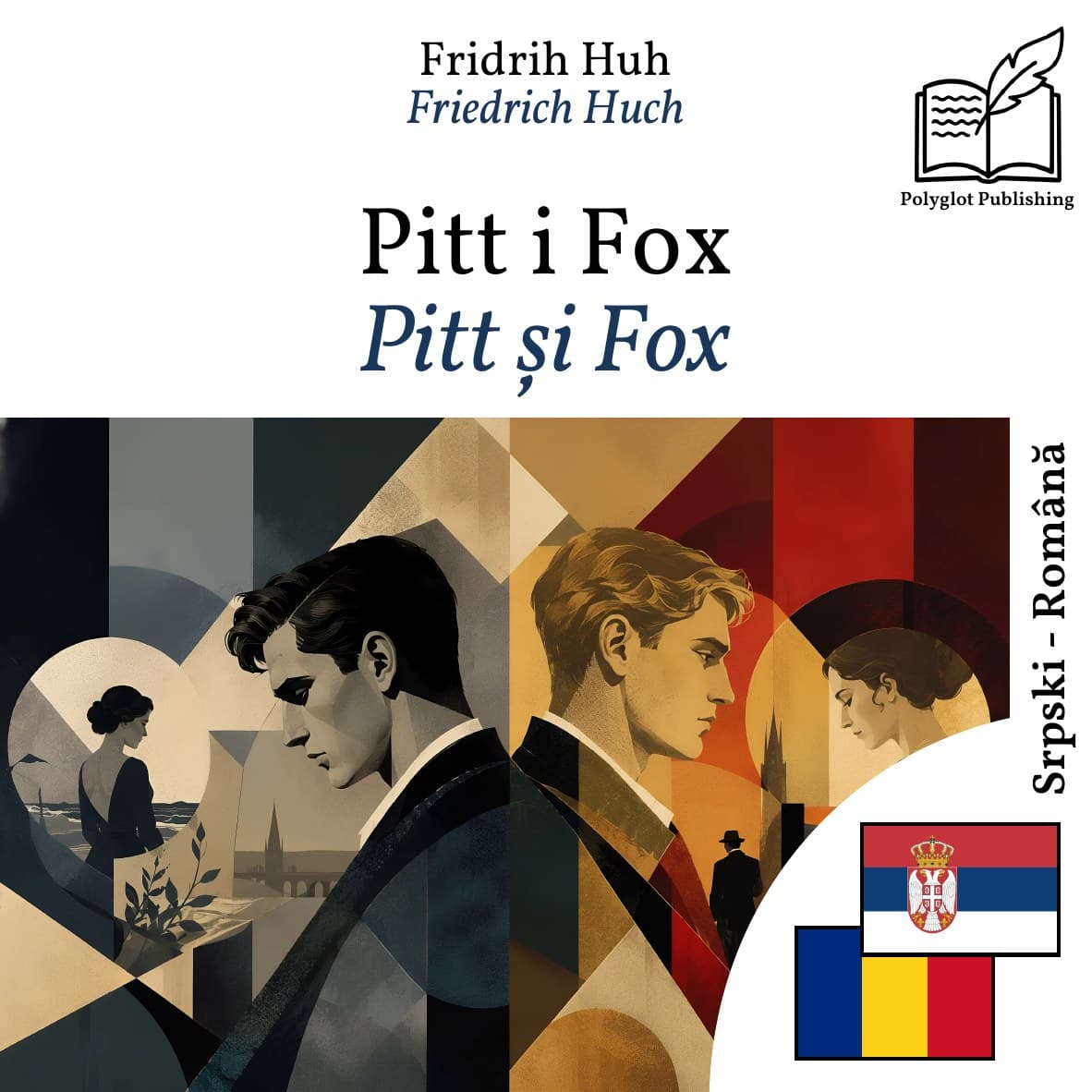 Pitt și Fox