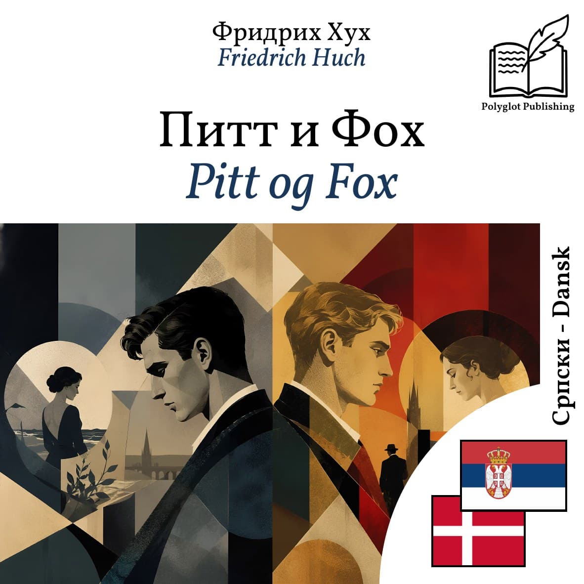 Pitt og Fox
