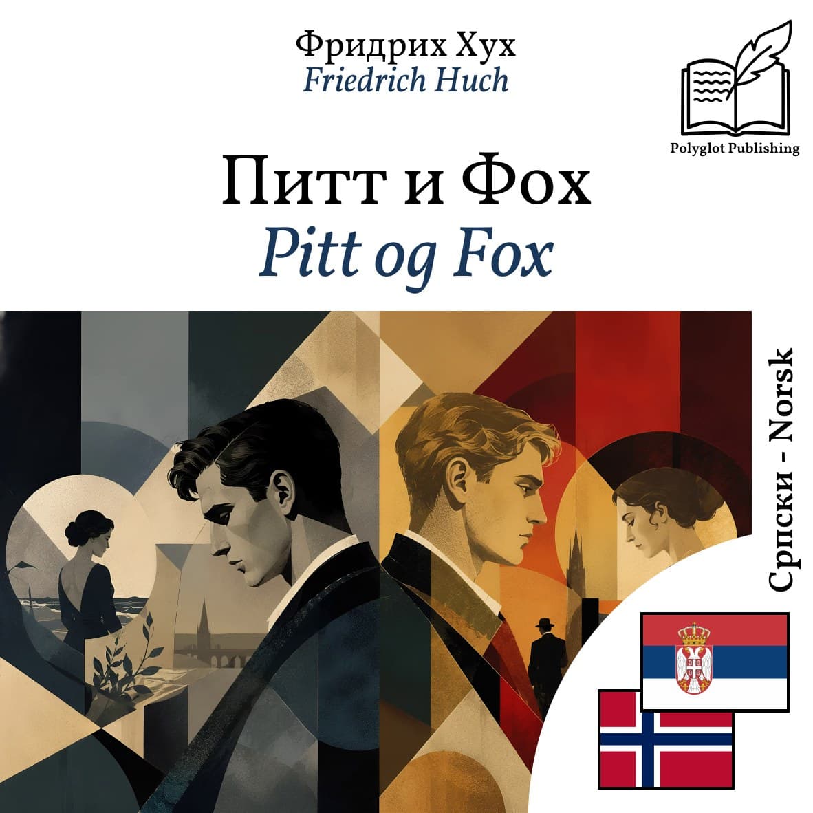 Pitt og Fox