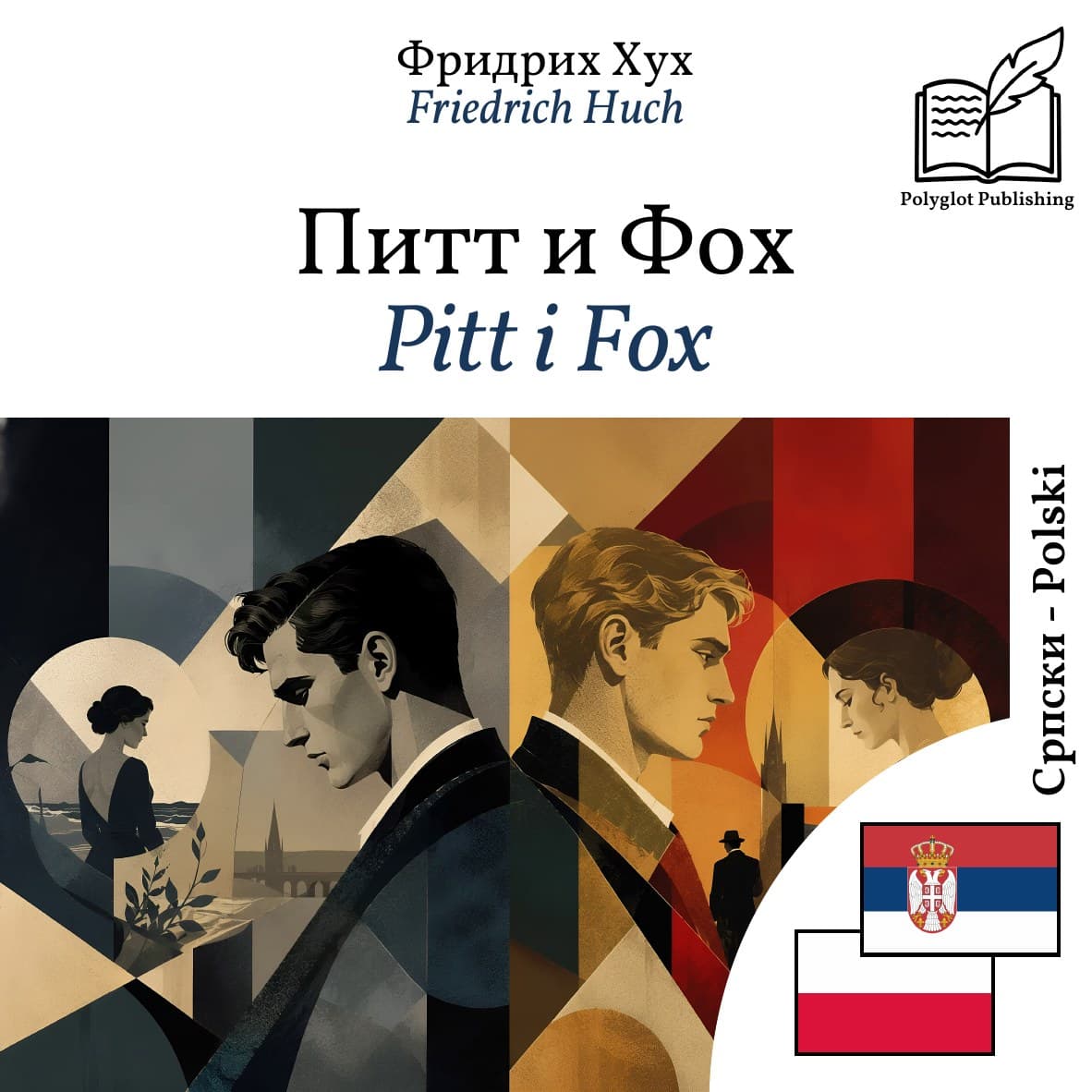 Pitt i Fox
