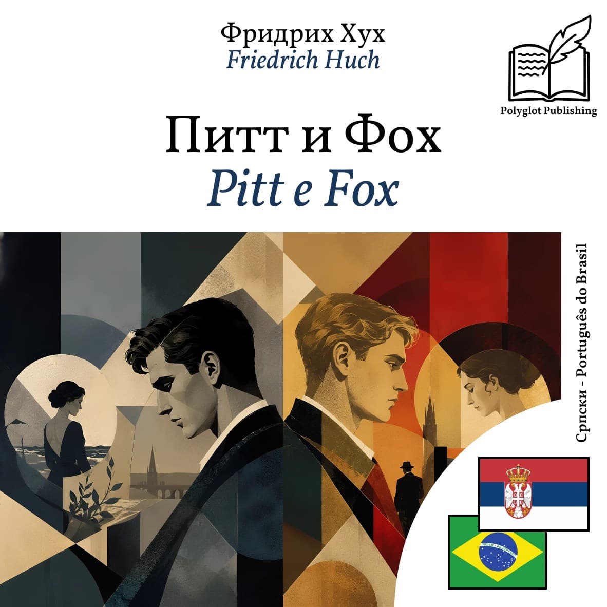 Pitt e Fox