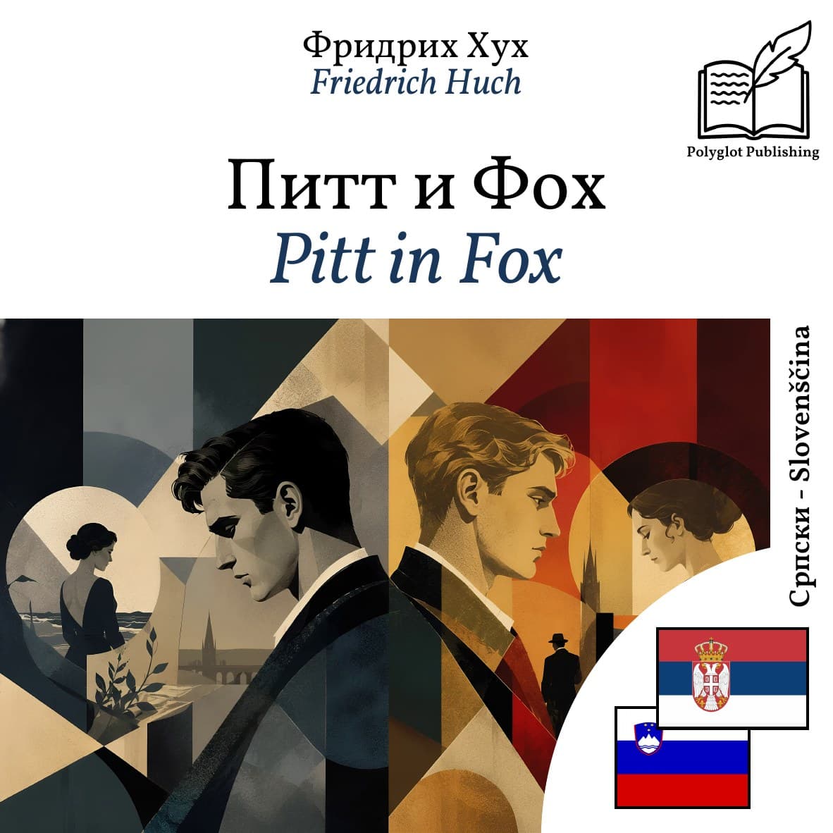 Pitt in Fox