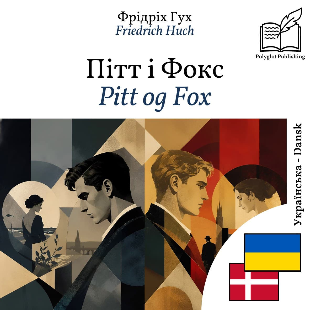 Pitt og Fox
