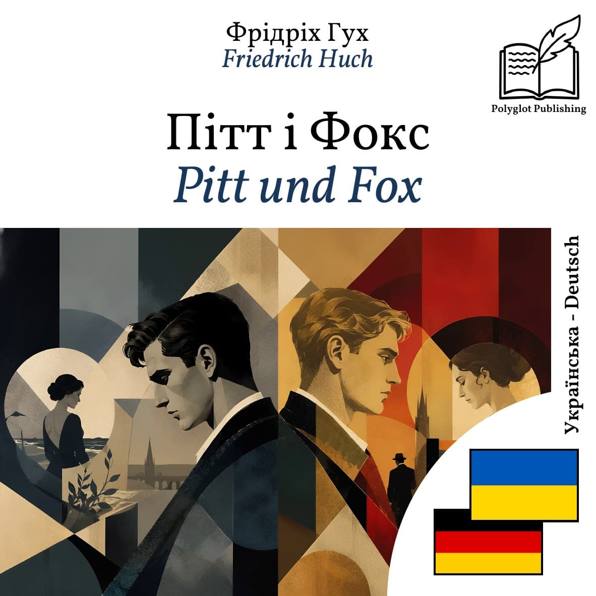 Pitt und Fox