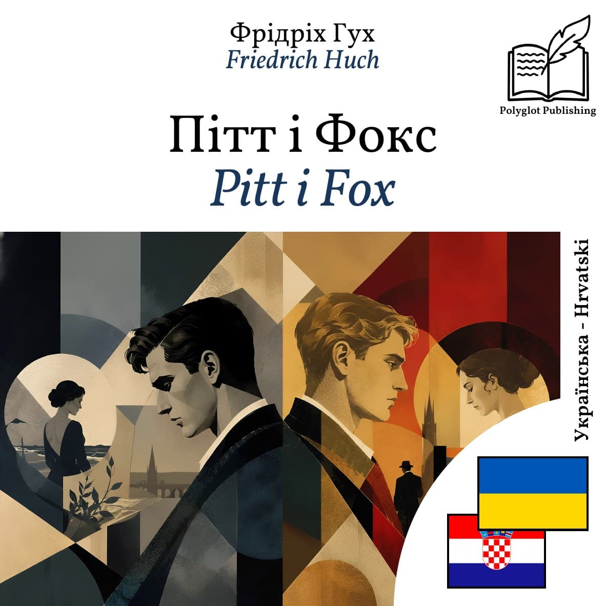 Pitt i Fox