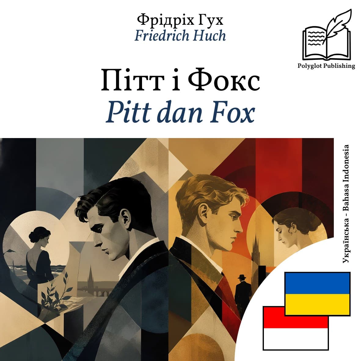 Pitt dan Fox