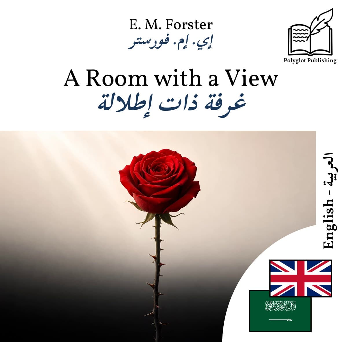 غرفة ذات إطلالة