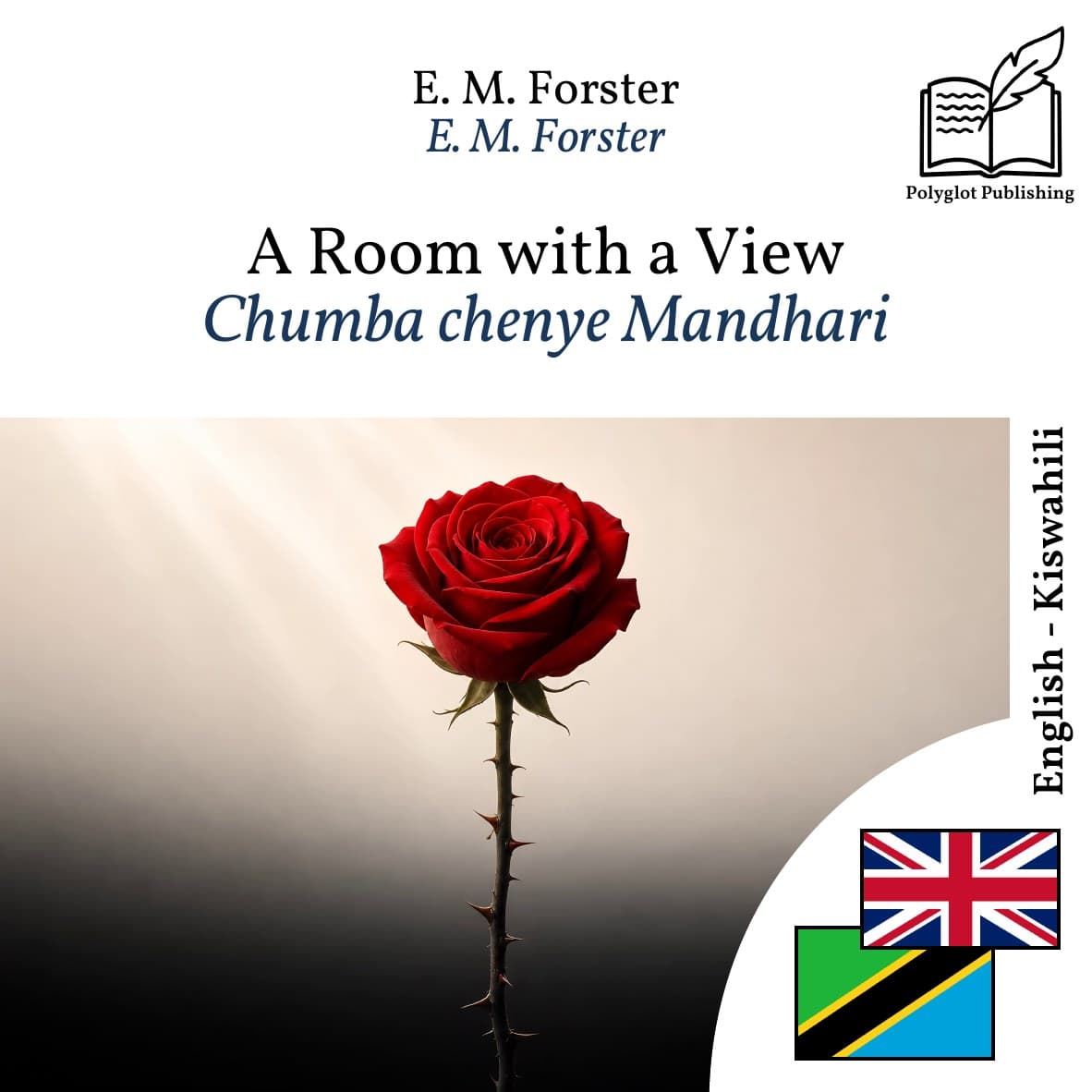 Chumba chenye Mandhari