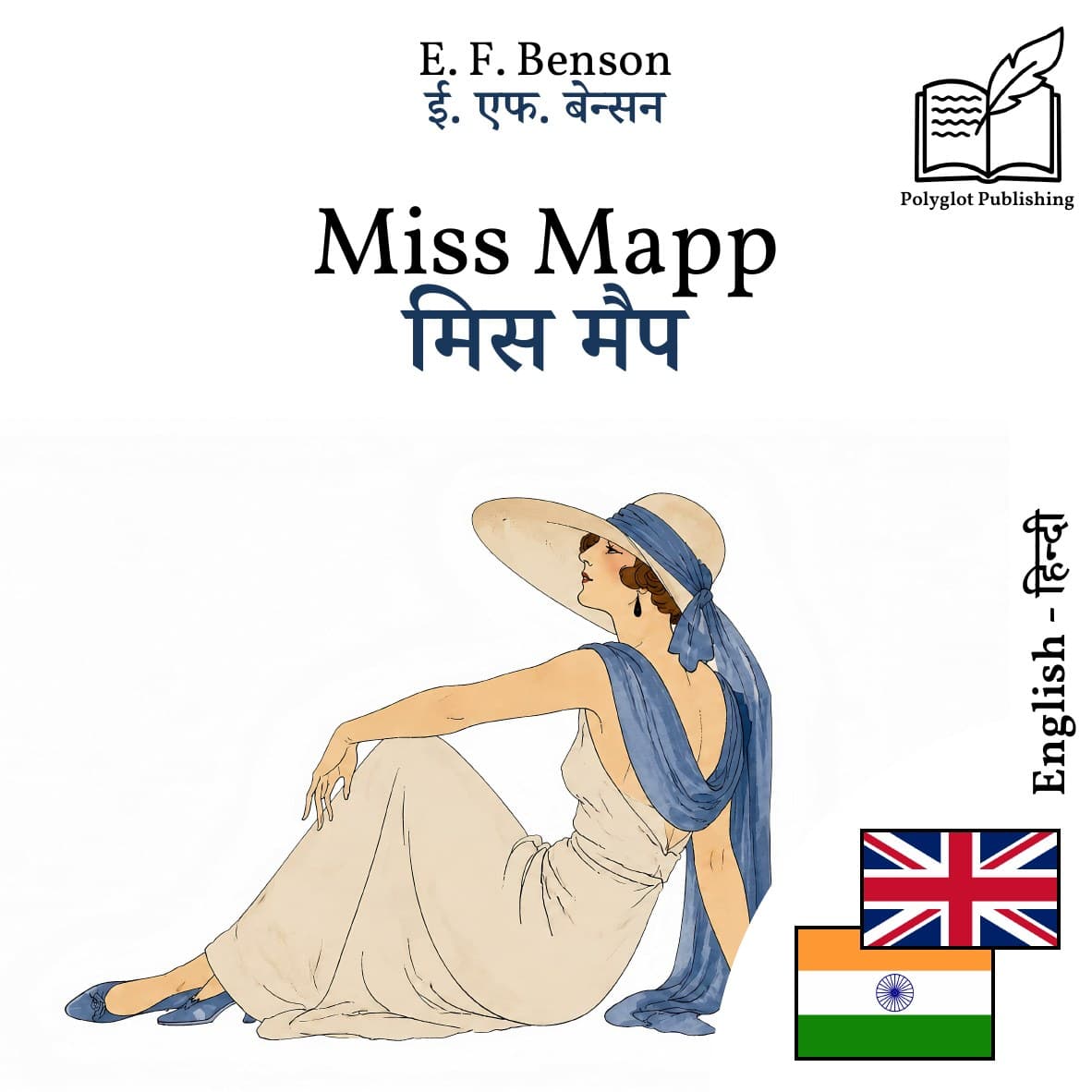 मिस मैप