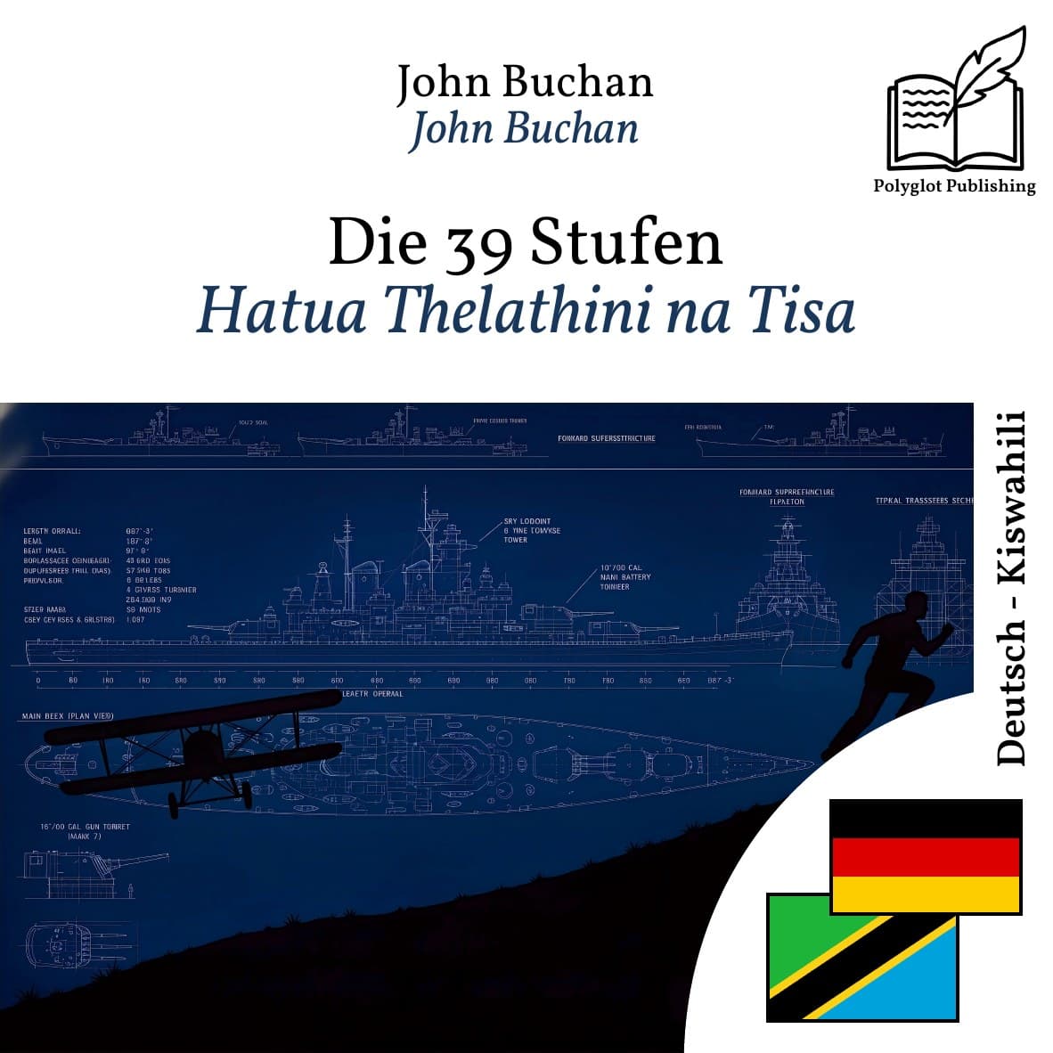 Hatua Thelathini na Tisa