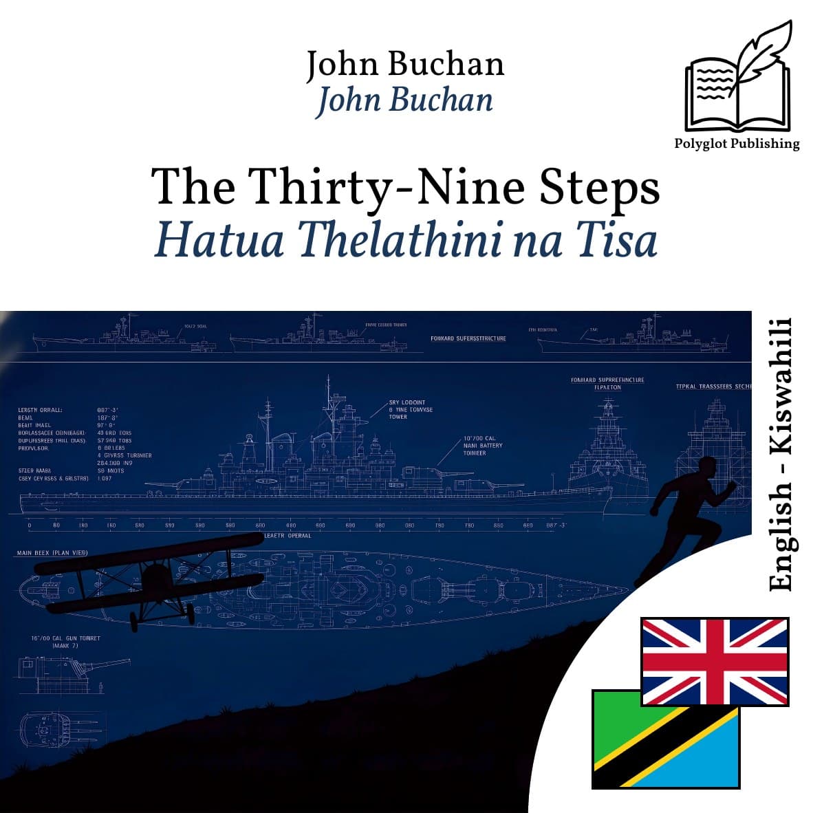 Hatua Thelathini na Tisa