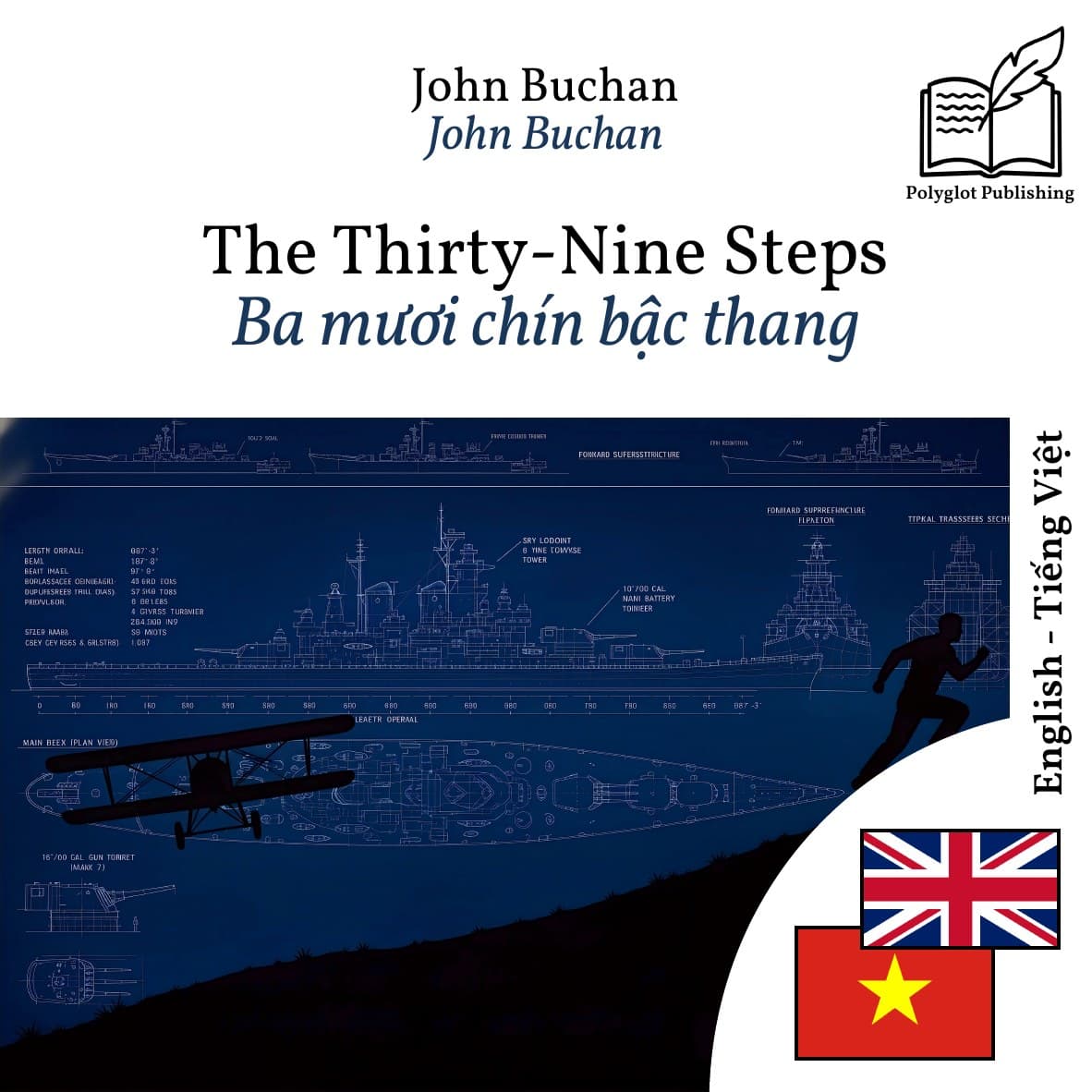Ba mươi chín bậc thang