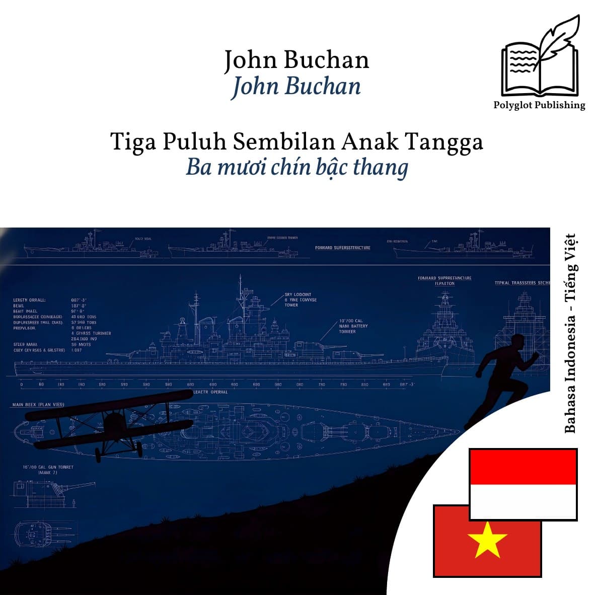 Ba mươi chín bậc thang