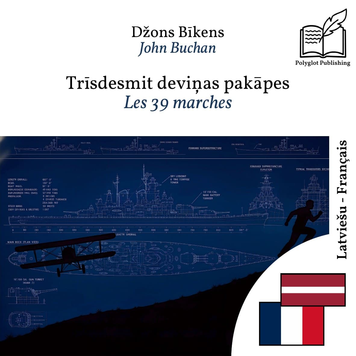 Les 39 marches
