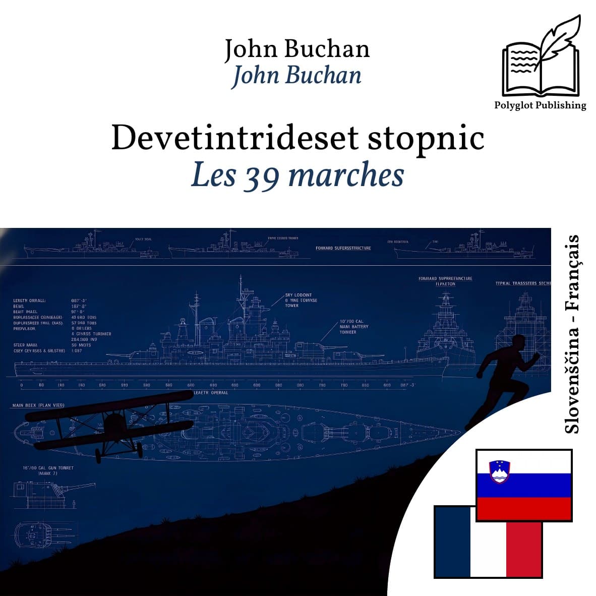 Les 39 marches